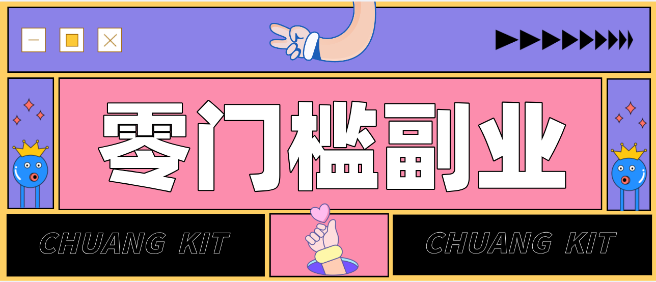 公众号热门赛道讲解：知乎高赞问答搬运——公众号流量主的精细化运营拆解-源创文化