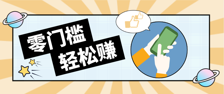 公众号网盘拉新怀旧玩法，零成本零门槛矩阵操作，轻松月入万元-源创文化