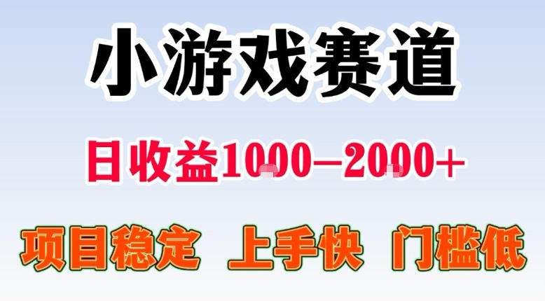全年可变现项目，不露脸直播小游戏，一天收益500-1k+，收益高，无门槛，项目稳定【揭秘】-源创文化