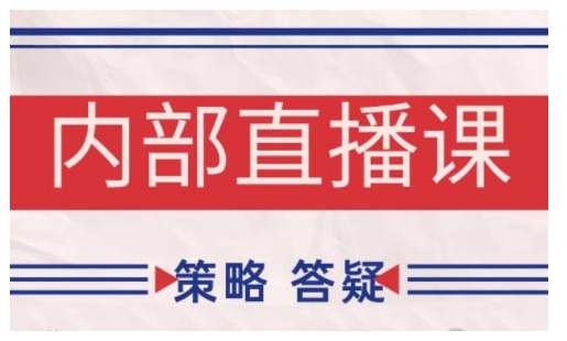 鹿鼎山系列内部课程(更新2026年5月)专注缠论教学，行情分析、学习答疑、机会提示、实操讲解-源创文化
