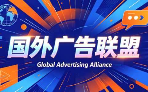 2026年老董赚美刀广告联盟mediabuy项目课程-源创文化
