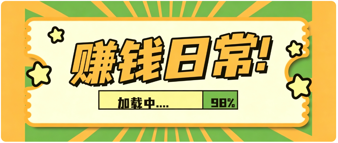 零门槛利用AI，只需几分钟轻松做出带货短视频，一部手机批量做出精品视频，月入万元-源创文化