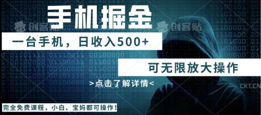 利用快递进行掘金，每天玩玩手机就能日入5张+，可无限放大操作-源创文化